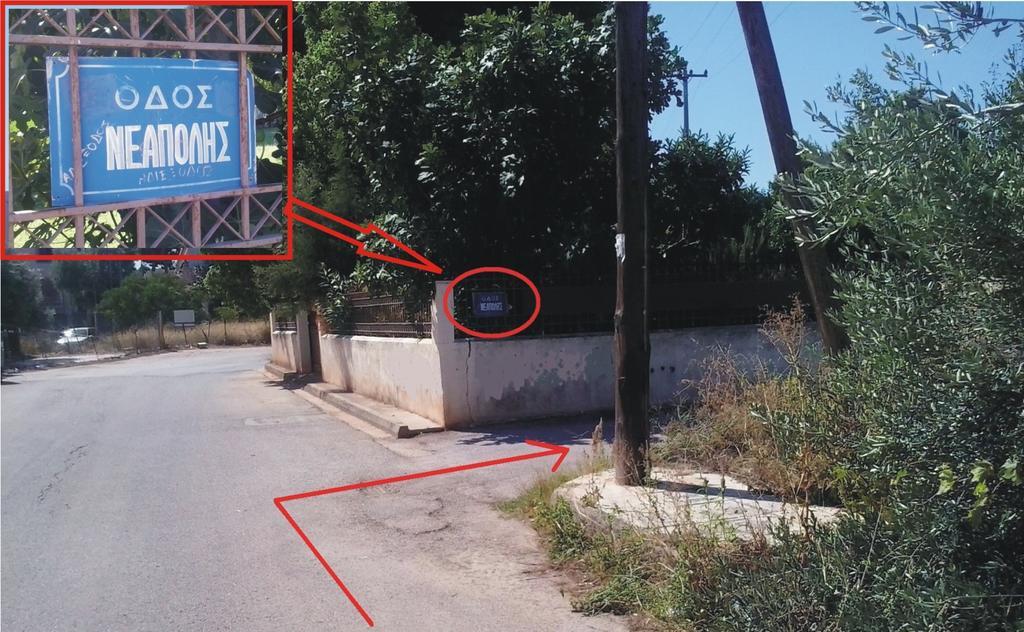 Nicolas Dream Néa Mákri Exterior foto
